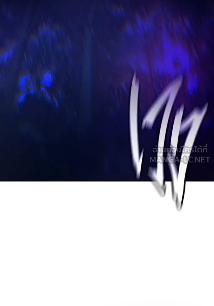 Juvenile Prison เยาวชนคนคุก ตอนที่ 66 page 56