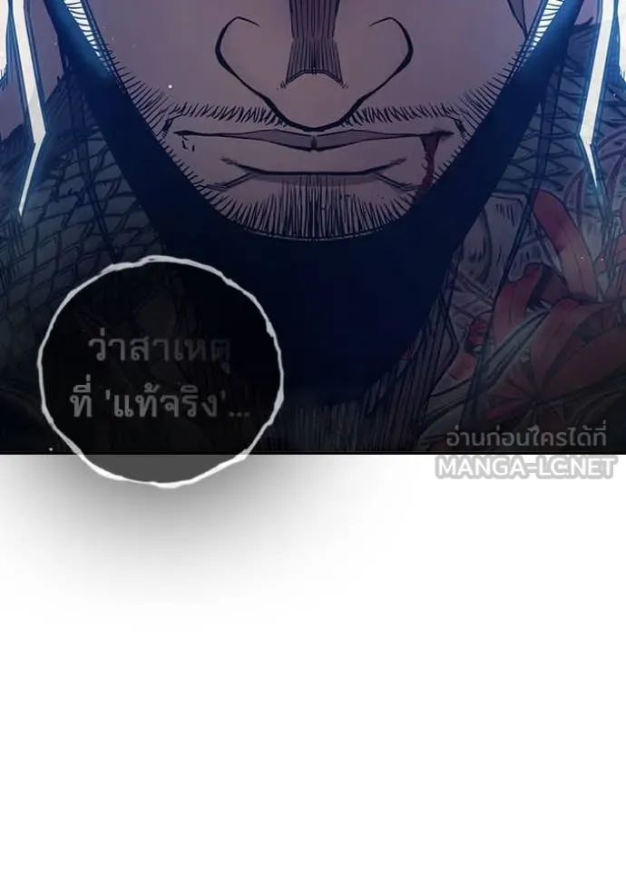 Juvenile Prison เยาวชนคนคุก ตอนที่ 66 page 58