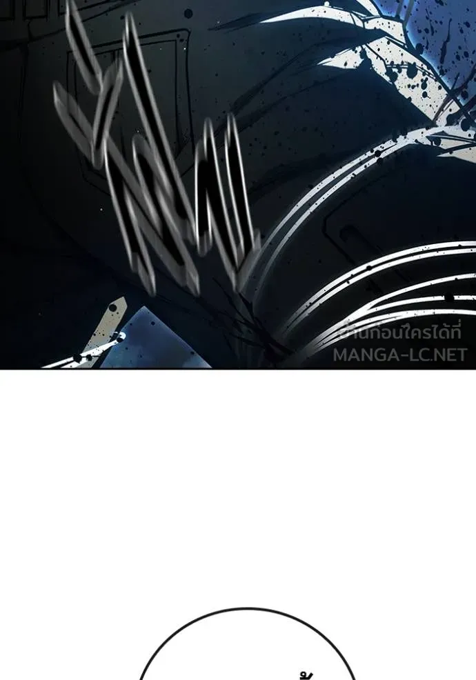 Juvenile Prison เยาวชนคนคุก ตอนที่ 66 page 73