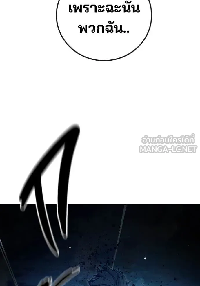 Juvenile Prison เยาวชนคนคุก ตอนที่ 66 page 74