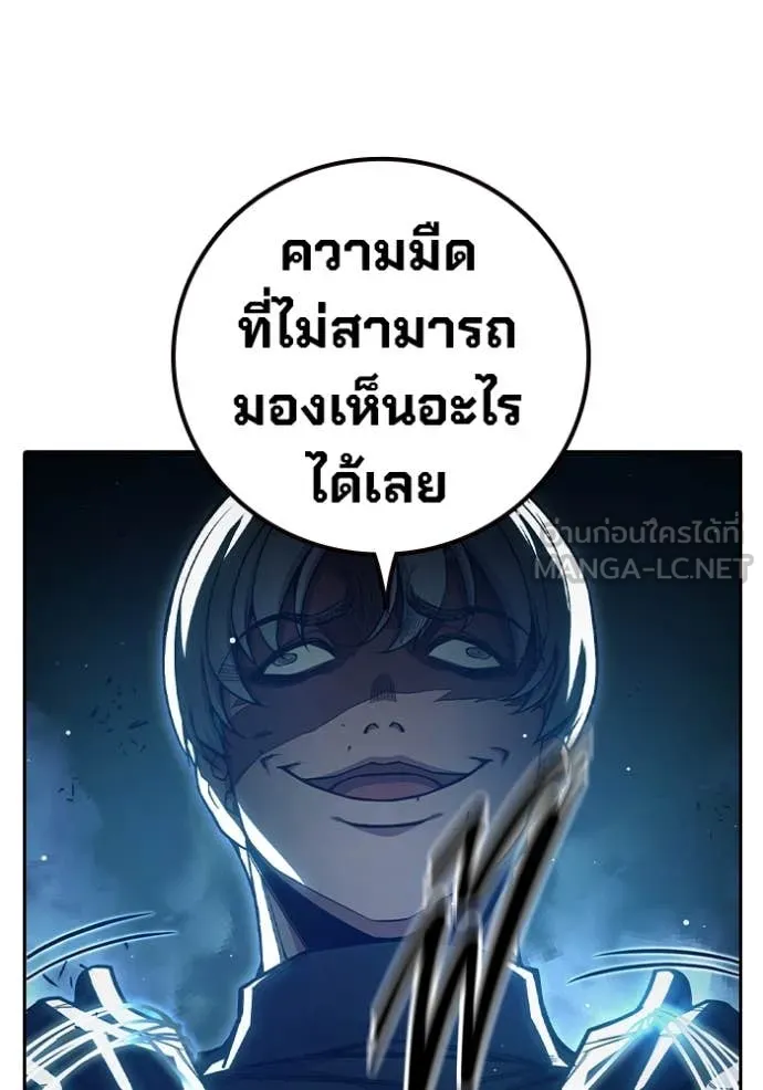 Juvenile Prison เยาวชนคนคุก ตอนที่ 66 page 77