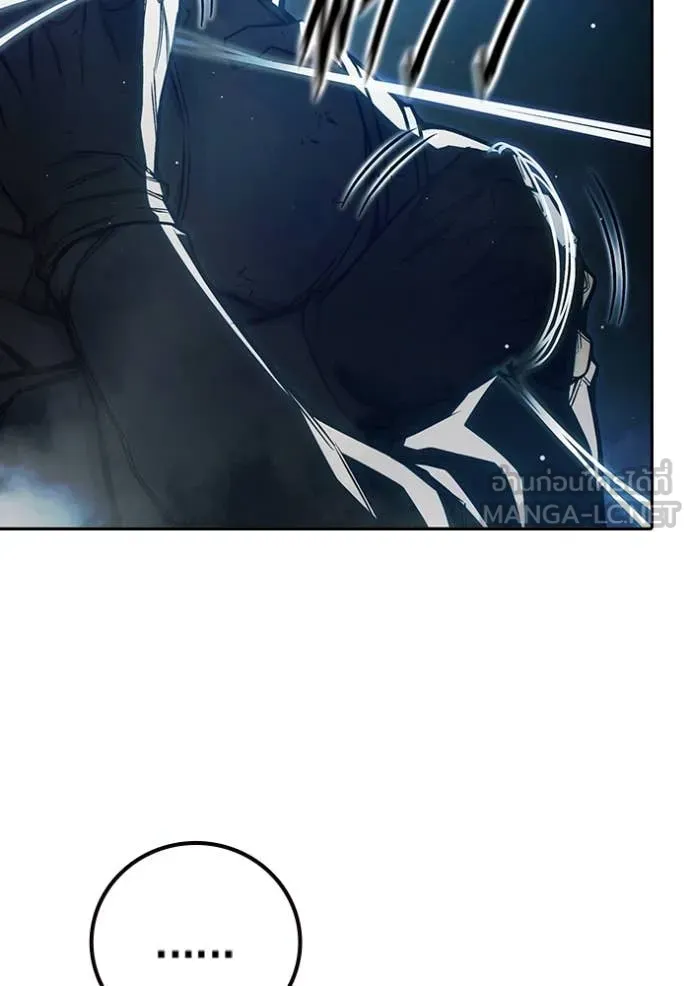 Juvenile Prison เยาวชนคนคุก ตอนที่ 66 page 80