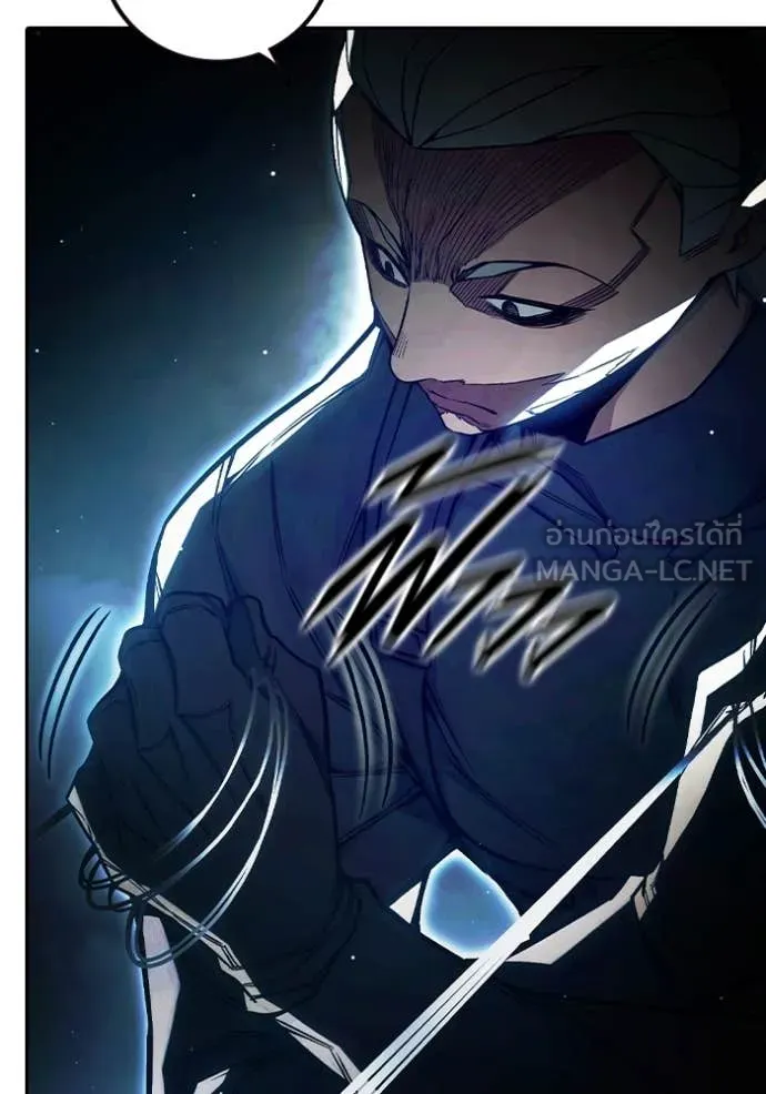 Juvenile Prison เยาวชนคนคุก ตอนที่ 66 page 81