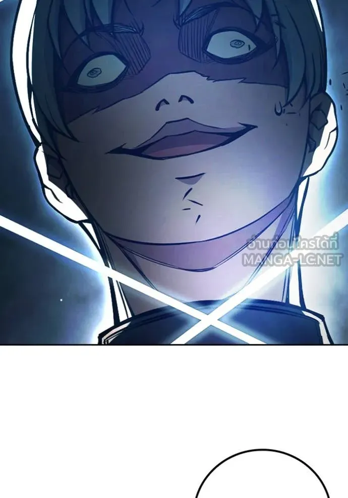 Juvenile Prison เยาวชนคนคุก ตอนที่ 66 page 91