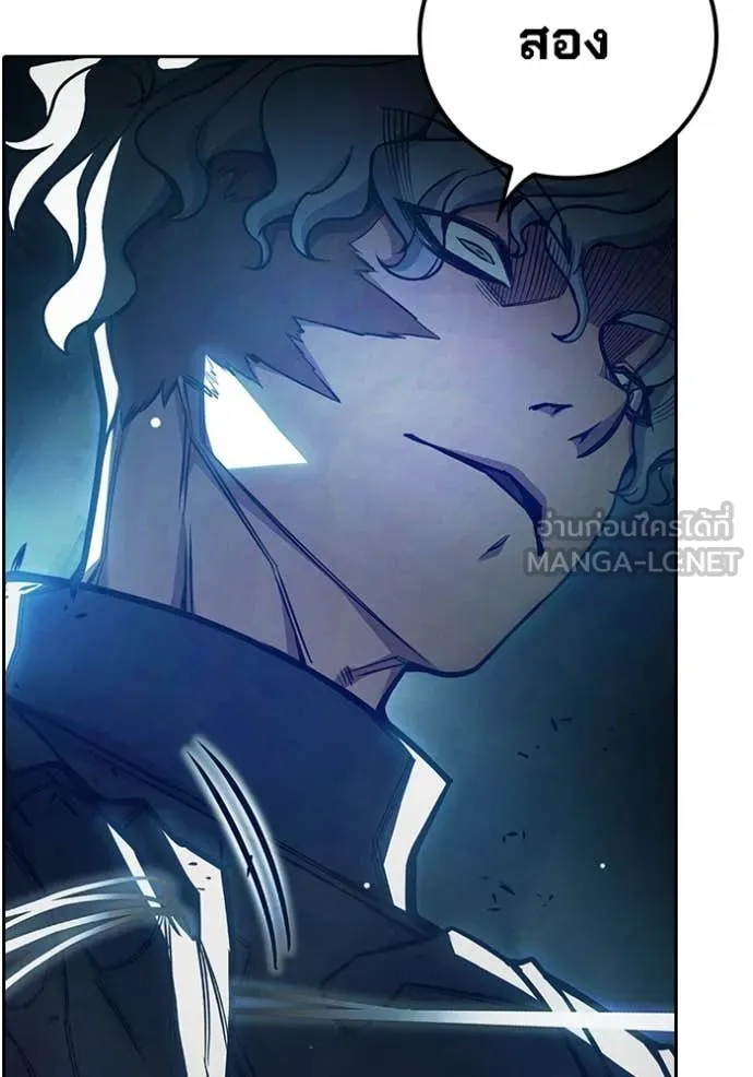 Juvenile Prison เยาวชนคนคุก ตอนที่ 66 page 92