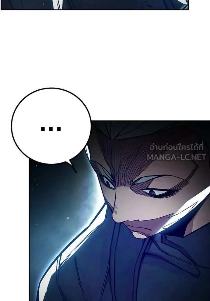 Juvenile Prison เยาวชนคนคุก ตอนที่ 66 page 93