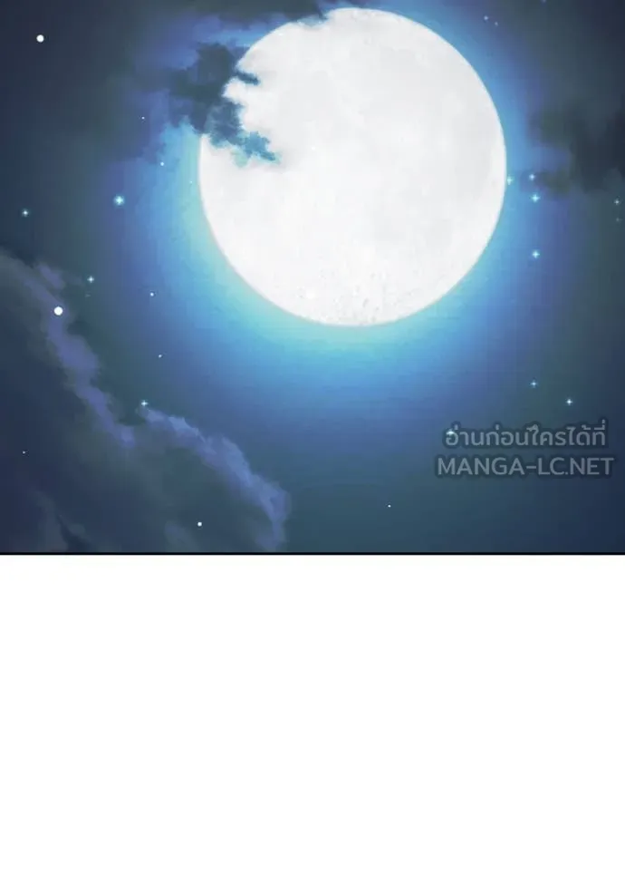 Juvenile Prison เยาวชนคนคุก ตอนที่ 66 page 95