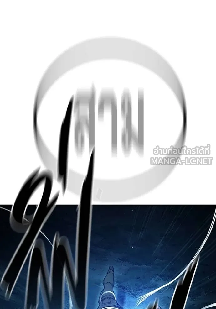 Juvenile Prison เยาวชนคนคุก ตอนที่ 66 page 96