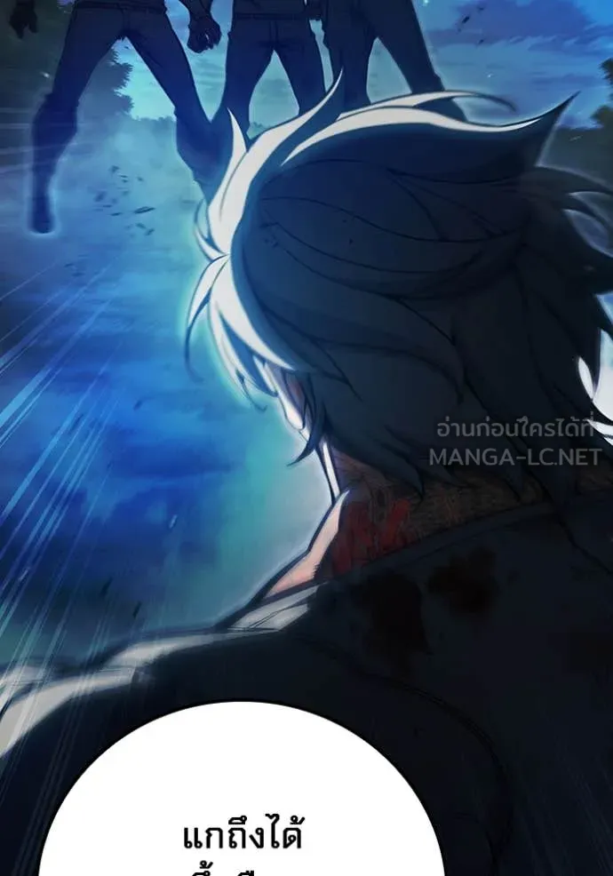 Juvenile Prison เยาวชนคนคุก ตอนที่ 66 page 103