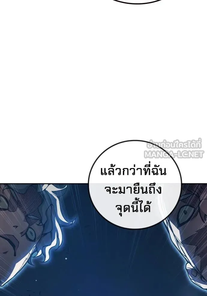 Juvenile Prison เยาวชนคนคุก ตอนที่ 66 page 106