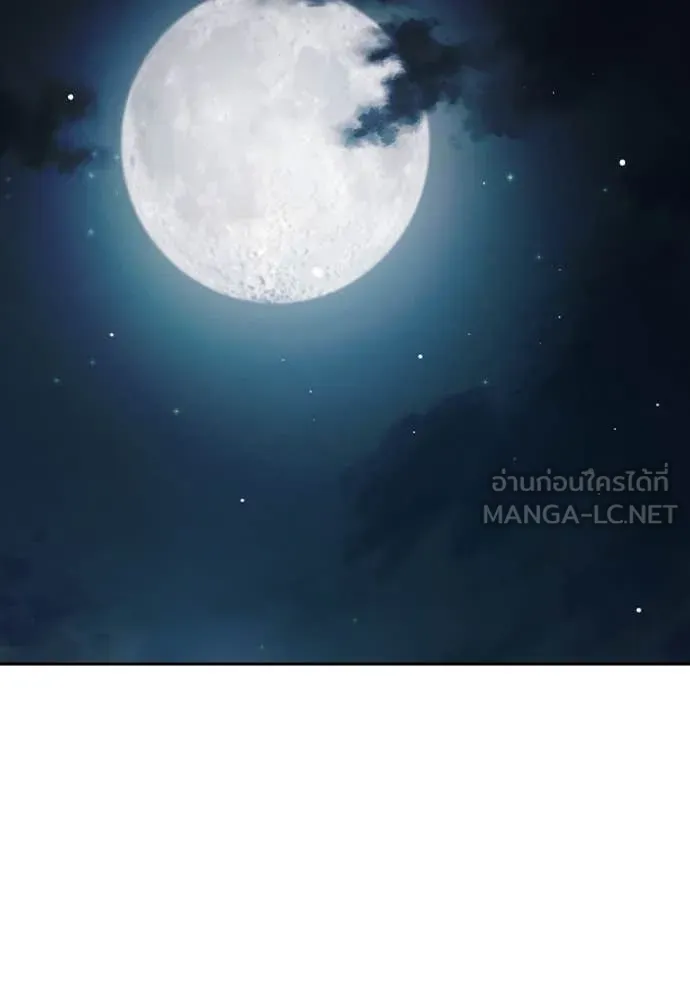 Juvenile Prison เยาวชนคนคุก ตอนที่ 66 page 125