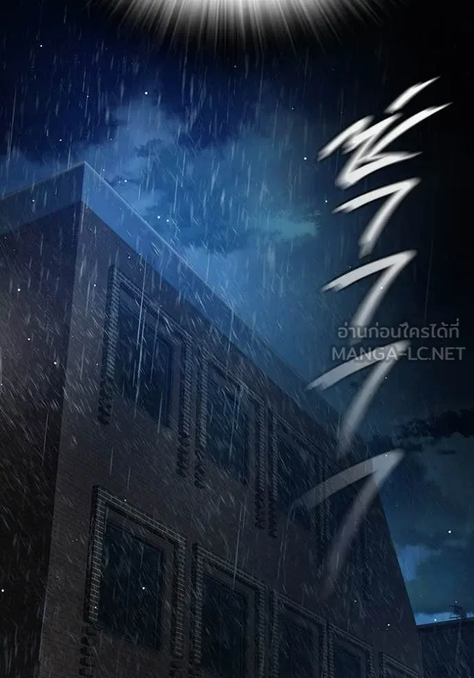 Juvenile Prison เยาวชนคนคุก ตอนที่ 66 page 133