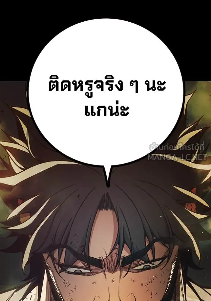 Juvenile Prison เยาวชนคนคุก ตอนที่ 66 page 145