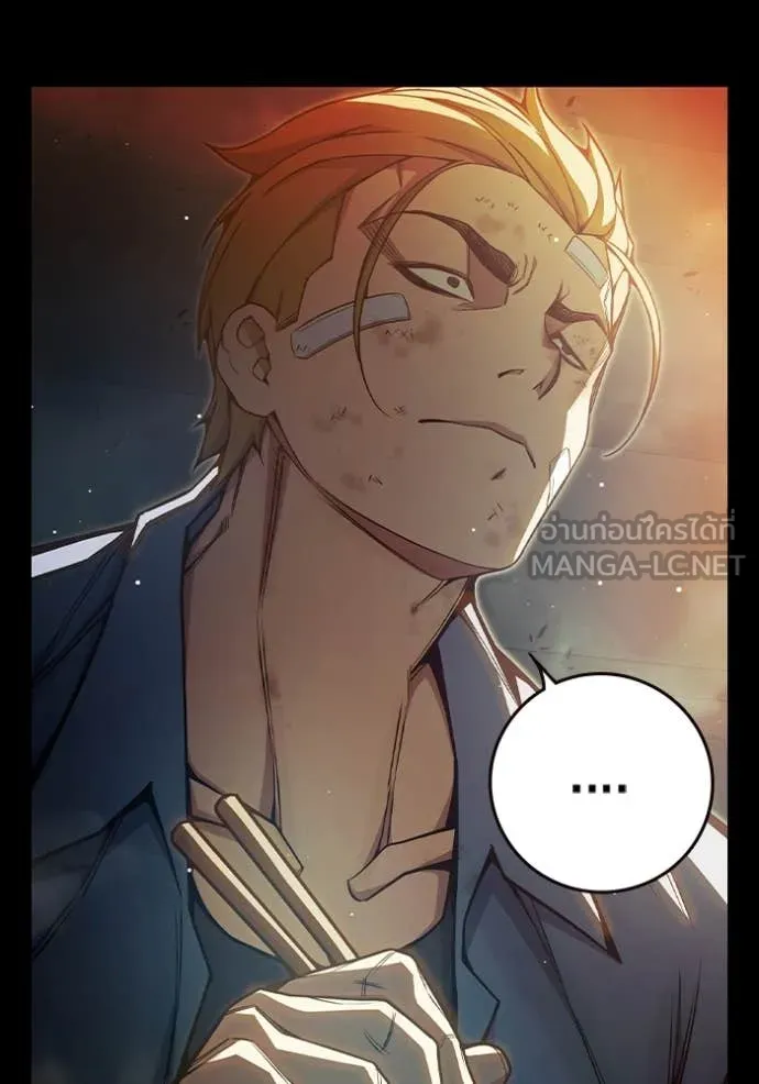 Juvenile Prison เยาวชนคนคุก ตอนที่ 66 page 157