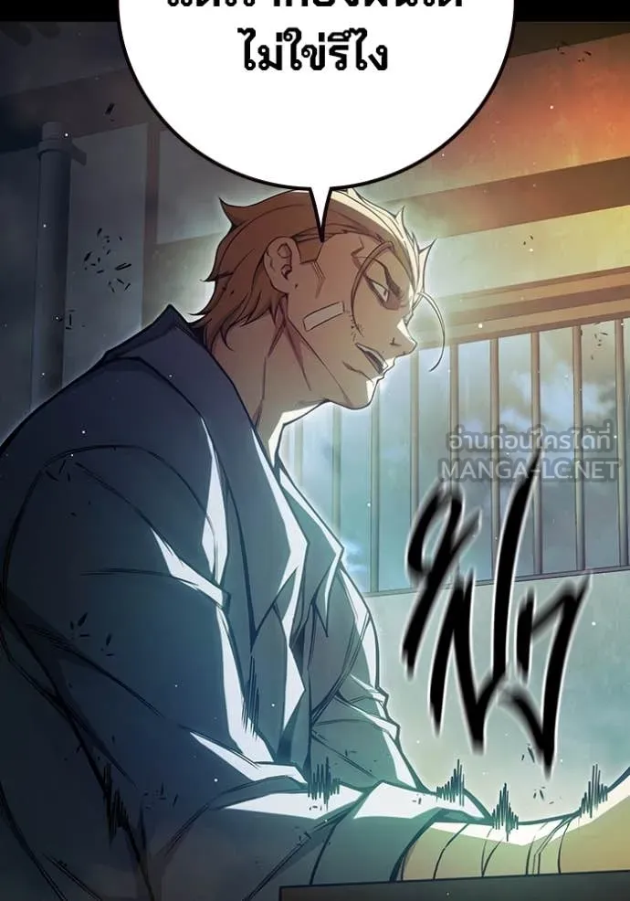 Juvenile Prison เยาวชนคนคุก ตอนที่ 66 page 159