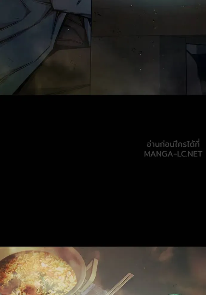 Juvenile Prison เยาวชนคนคุก ตอนที่ 66 page 160