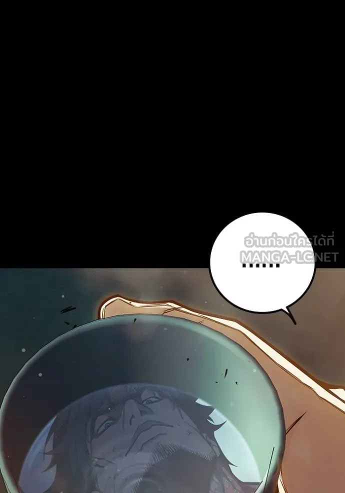 Juvenile Prison เยาวชนคนคุก ตอนที่ 66 page 173