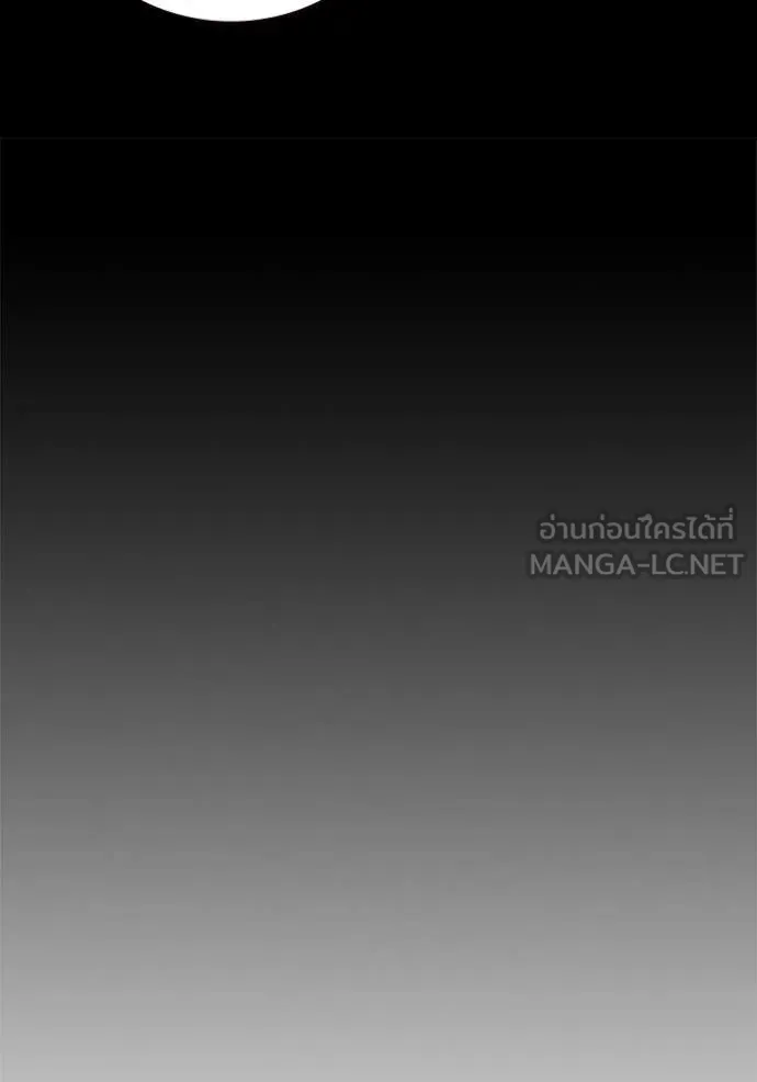 Juvenile Prison เยาวชนคนคุก ตอนที่ 66 page 190