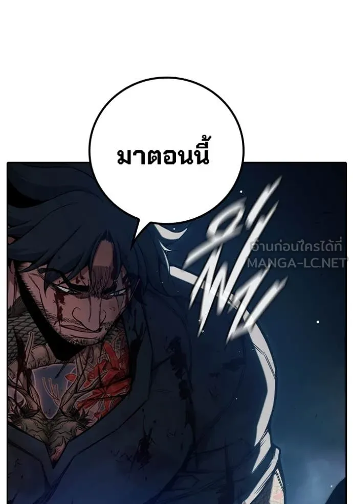 Juvenile Prison เยาวชนคนคุก ตอนที่ 66 page 194