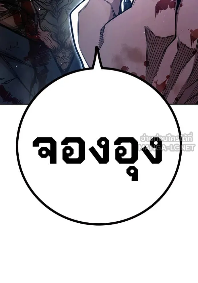 Juvenile Prison เยาวชนคนคุก ตอนที่ 66 page 199