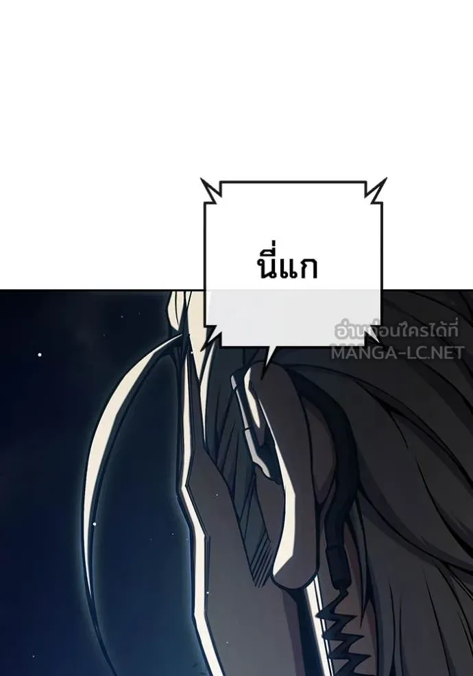 Juvenile Prison เยาวชนคนคุก ตอนที่ 66 page 200