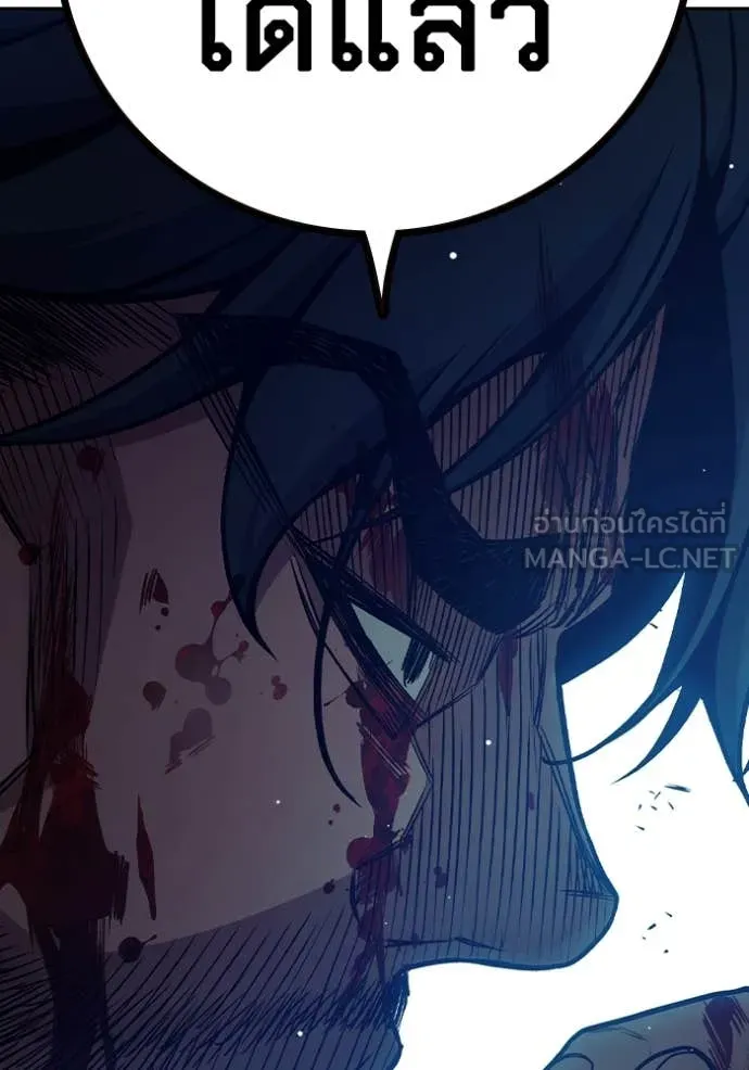 Juvenile Prison เยาวชนคนคุก ตอนที่ 66 page 203