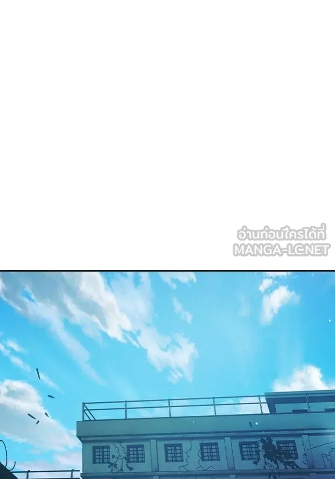 Juvenile Prison เยาวชนคนคุก ตอนที่ 66 page 205