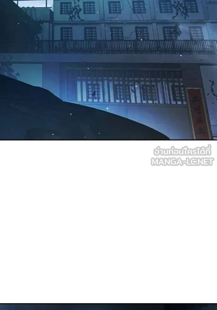 Juvenile Prison เยาวชนคนคุก ตอนที่ 66 page 206