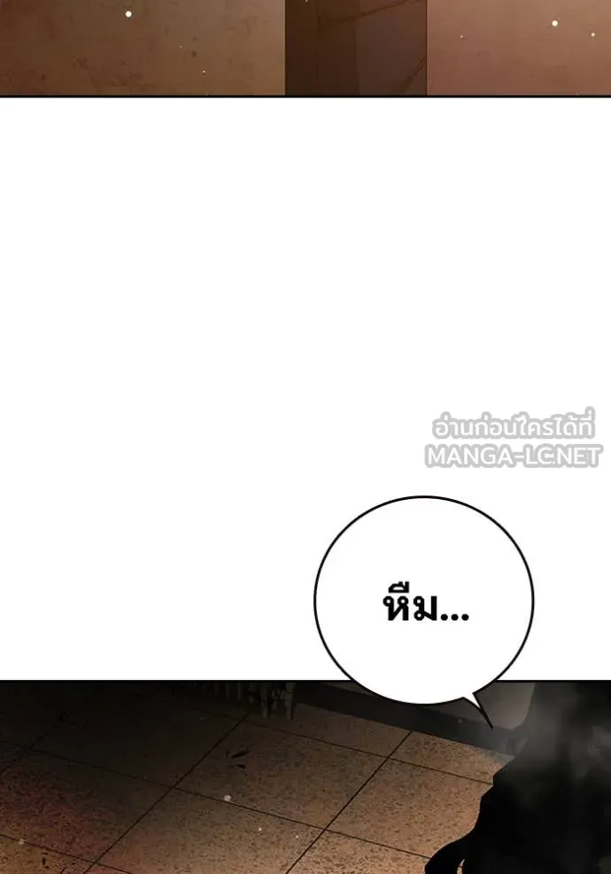 Juvenile Prison เยาวชนคนคุก ตอนที่ 66 page 211