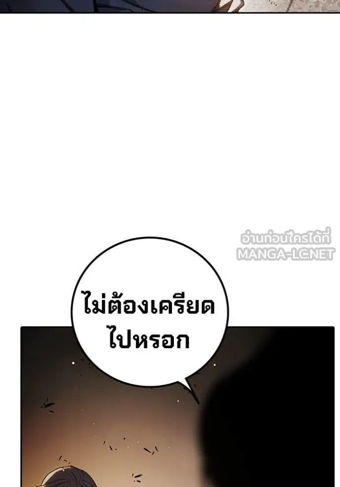 Juvenile Prison เยาวชนคนคุก ตอนที่ 66 page 213