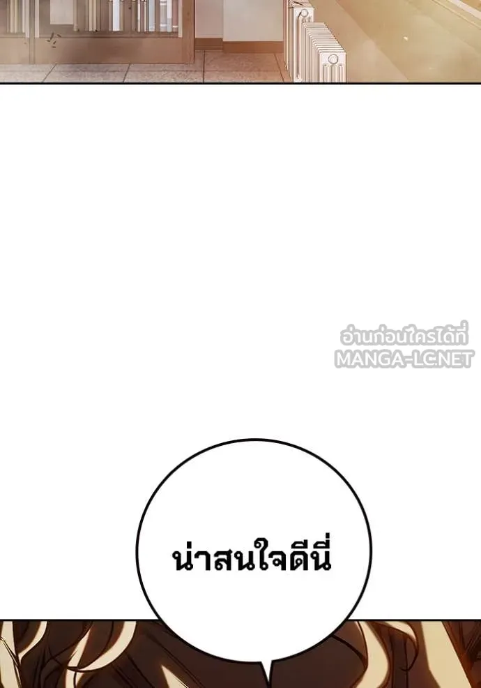 Juvenile Prison เยาวชนคนคุก ตอนที่ 66 page 218