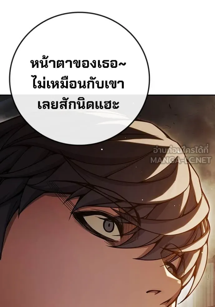 Juvenile Prison เยาวชนคนคุก ตอนที่ 66 page 220