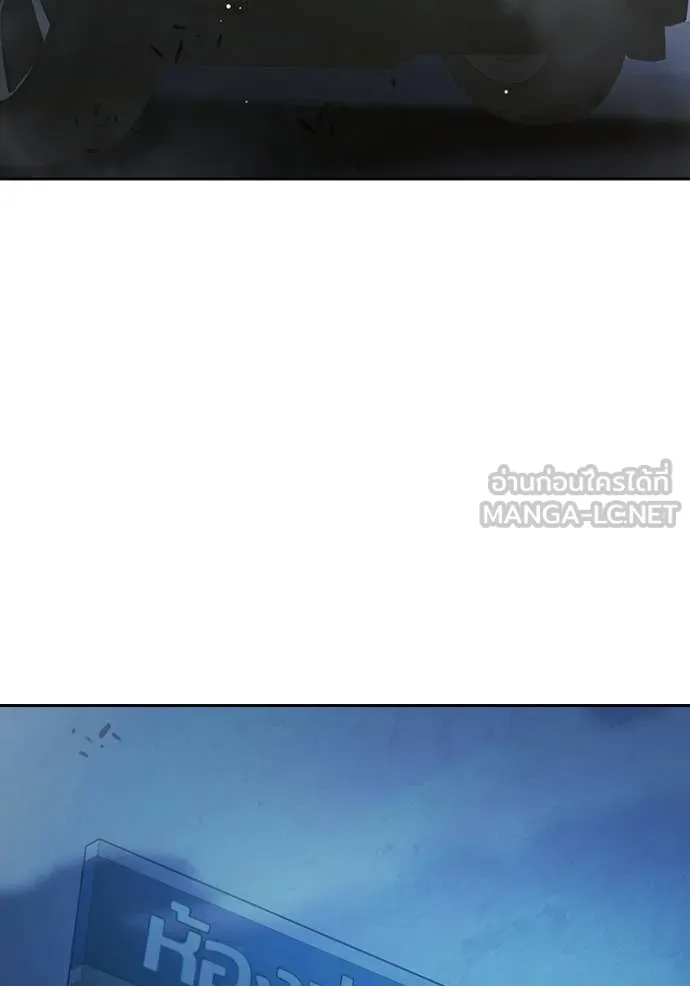 Juvenile Prison เยาวชนคนคุก ตอนที่ 67 page 2