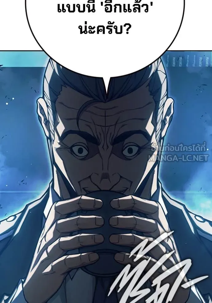 Juvenile Prison เยาวชนคนคุก ตอนที่ 67 page 6