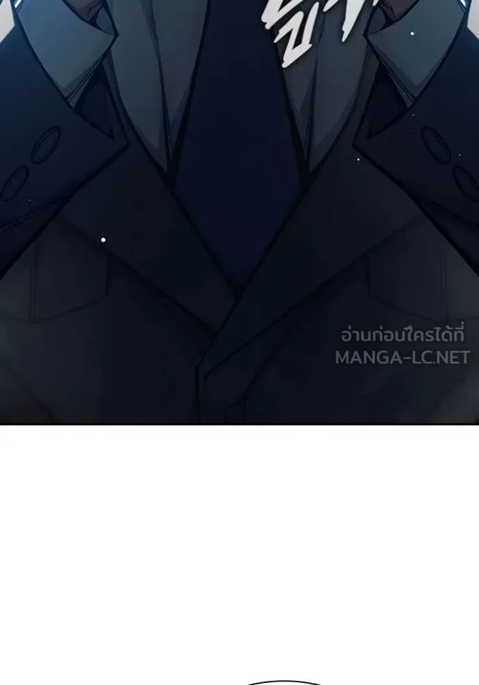 Juvenile Prison เยาวชนคนคุก ตอนที่ 67 page 7