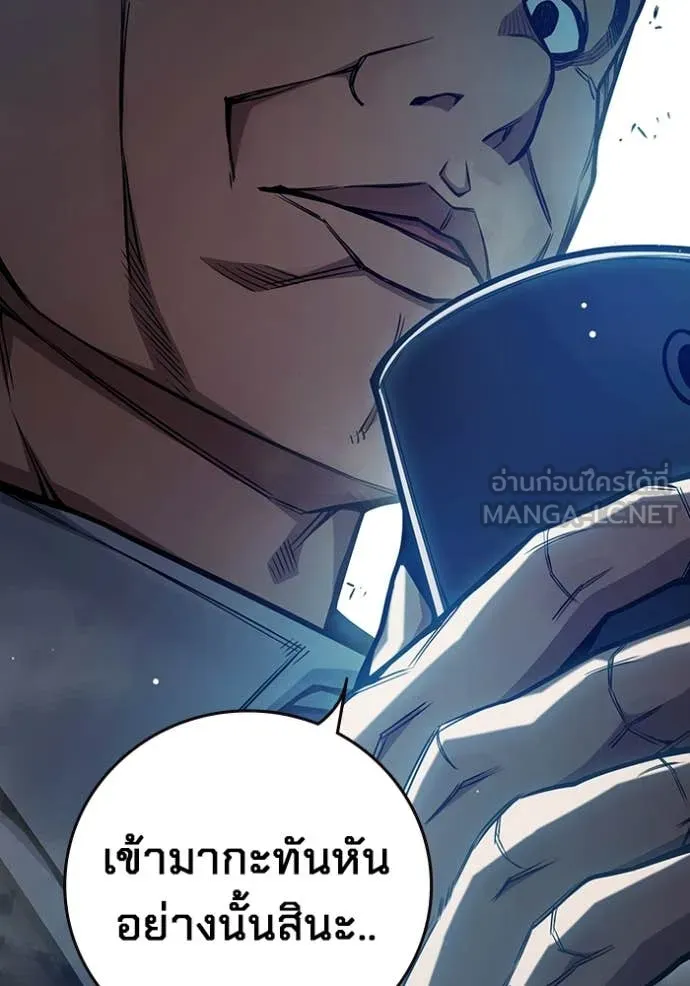 Juvenile Prison เยาวชนคนคุก ตอนที่ 67 page 11