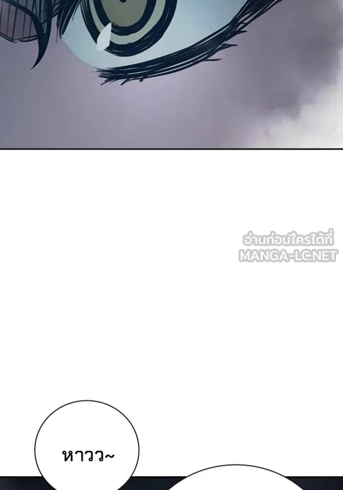 Juvenile Prison เยาวชนคนคุก ตอนที่ 67 page 17