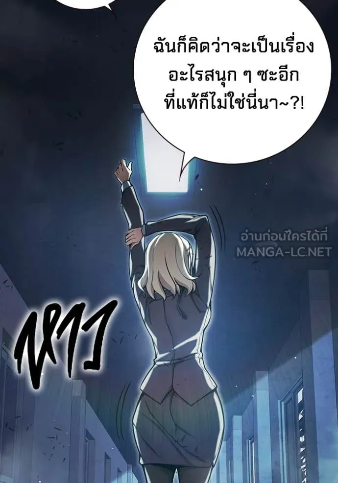 Juvenile Prison เยาวชนคนคุก ตอนที่ 67 page 18