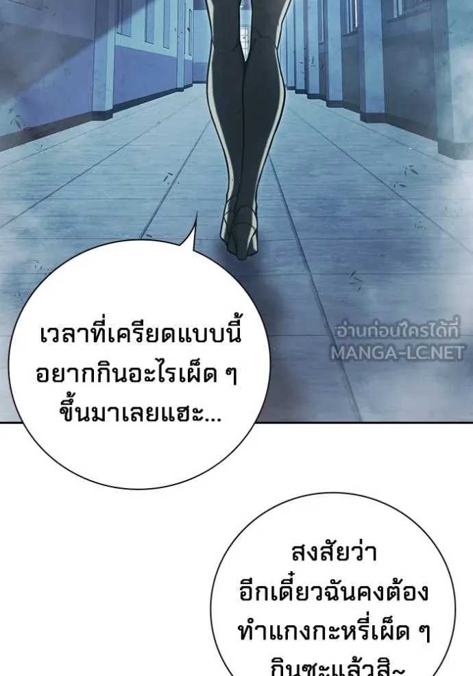 Juvenile Prison เยาวชนคนคุก ตอนที่ 67 page 19