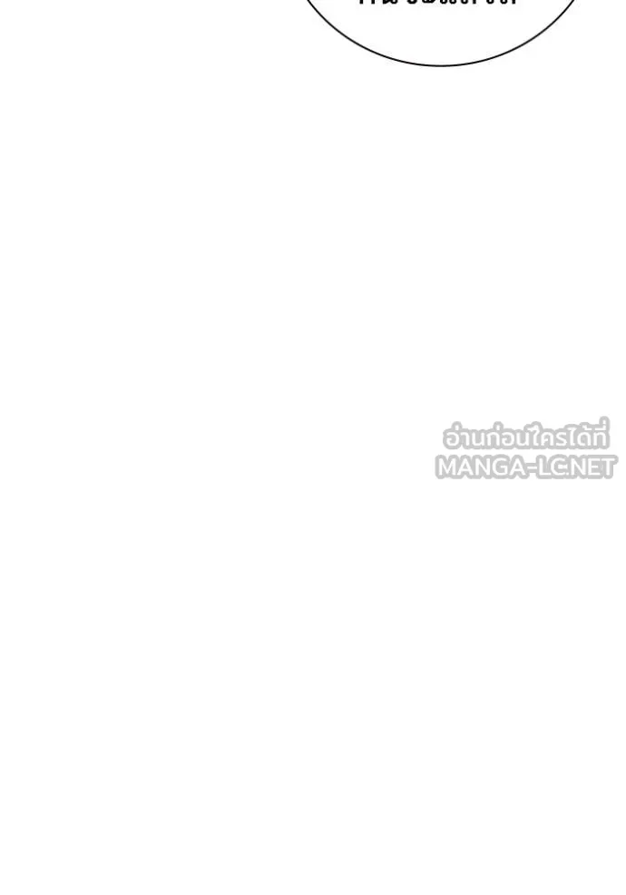 Juvenile Prison เยาวชนคนคุก ตอนที่ 67 page 20