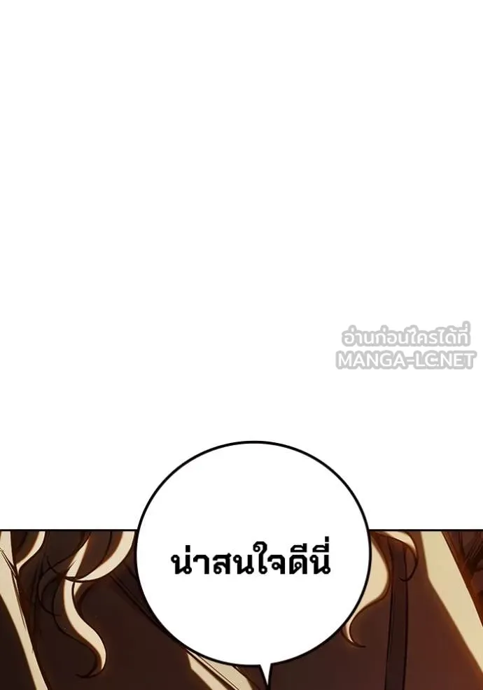 Juvenile Prison เยาวชนคนคุก ตอนที่ 67 page 22