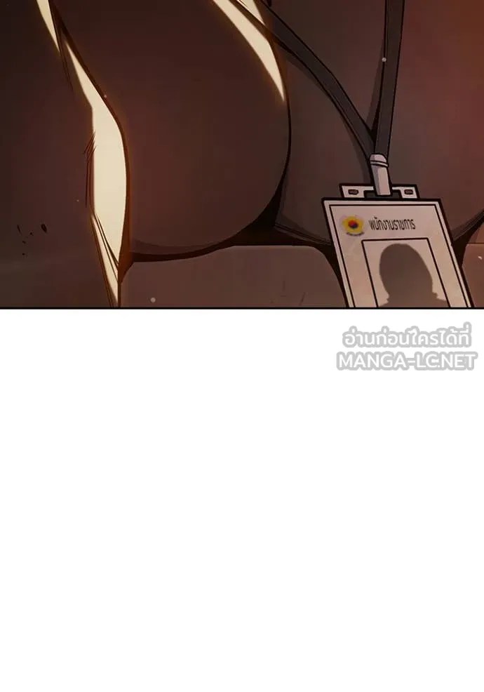 Juvenile Prison เยาวชนคนคุก ตอนที่ 67 page 23