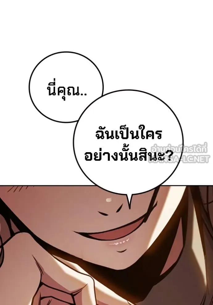 Juvenile Prison เยาวชนคนคุก ตอนที่ 67 page 28
