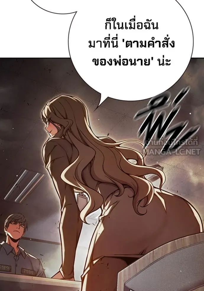 Juvenile Prison เยาวชนคนคุก ตอนที่ 67 page 38