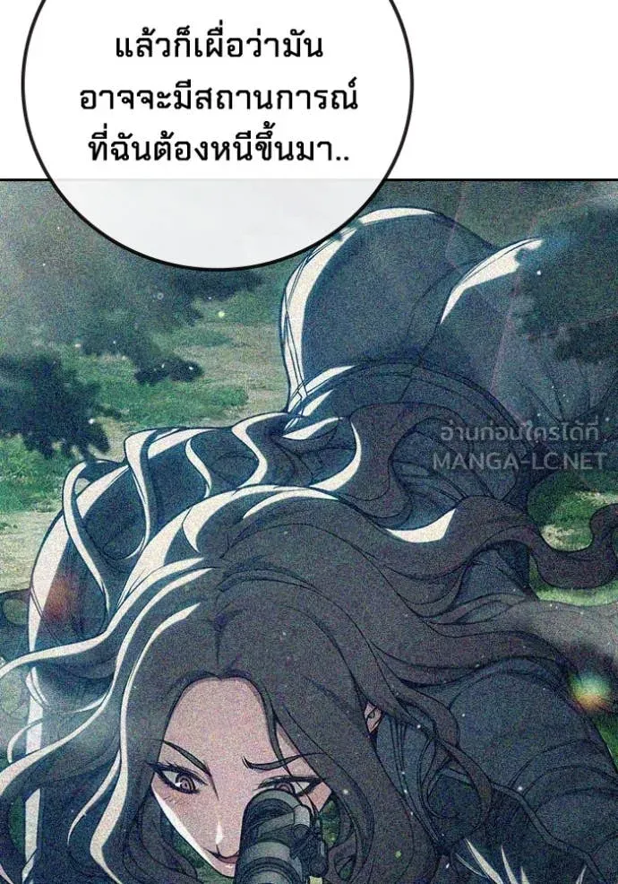 Juvenile Prison เยาวชนคนคุก ตอนที่ 67 page 45