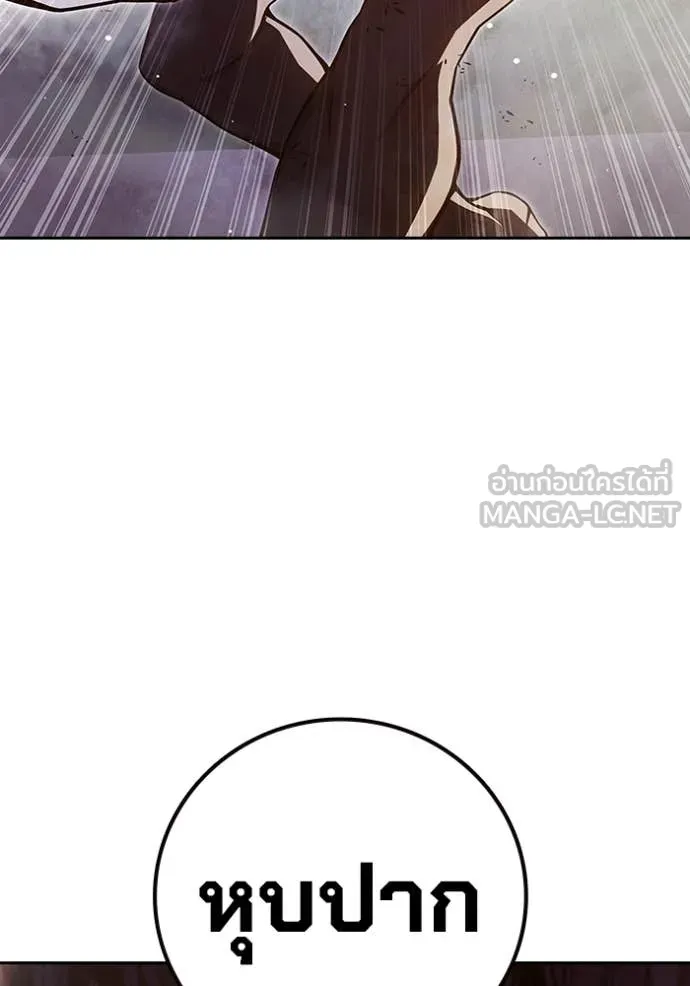 Juvenile Prison เยาวชนคนคุก ตอนที่ 67 page 73