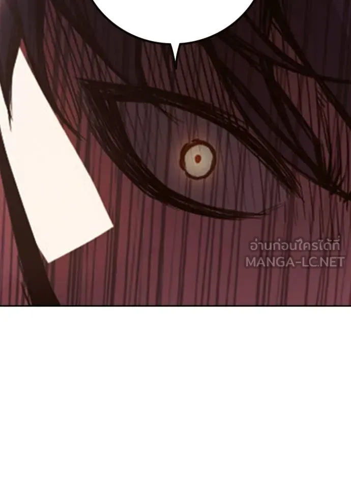 Juvenile Prison เยาวชนคนคุก ตอนที่ 67 page 74