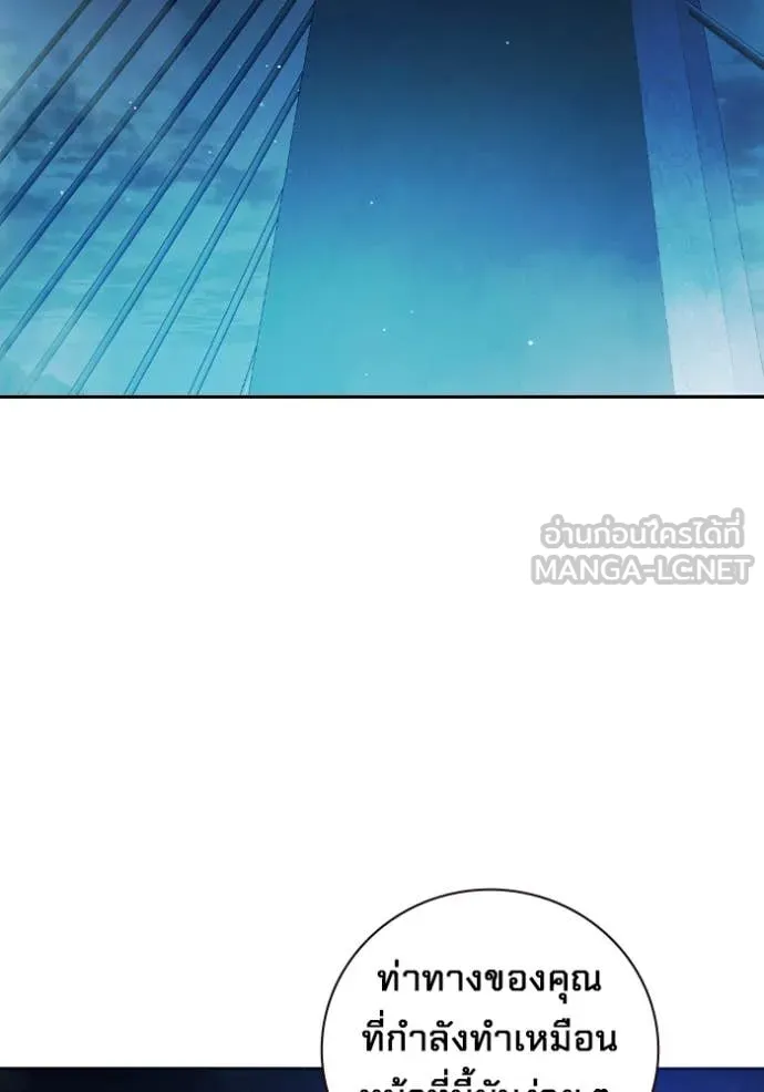 Juvenile Prison เยาวชนคนคุก ตอนที่ 67 page 79