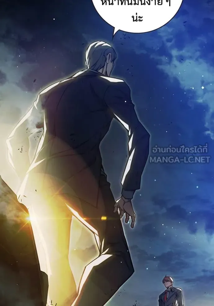 Juvenile Prison เยาวชนคนคุก ตอนที่ 67 page 80