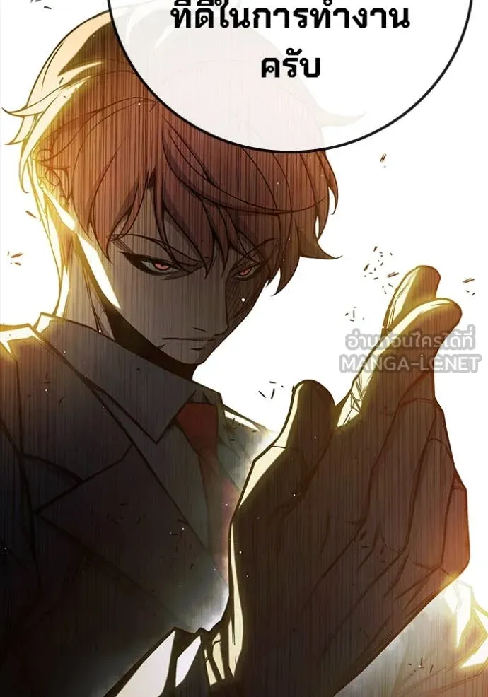 Juvenile Prison เยาวชนคนคุก ตอนที่ 67 page 85